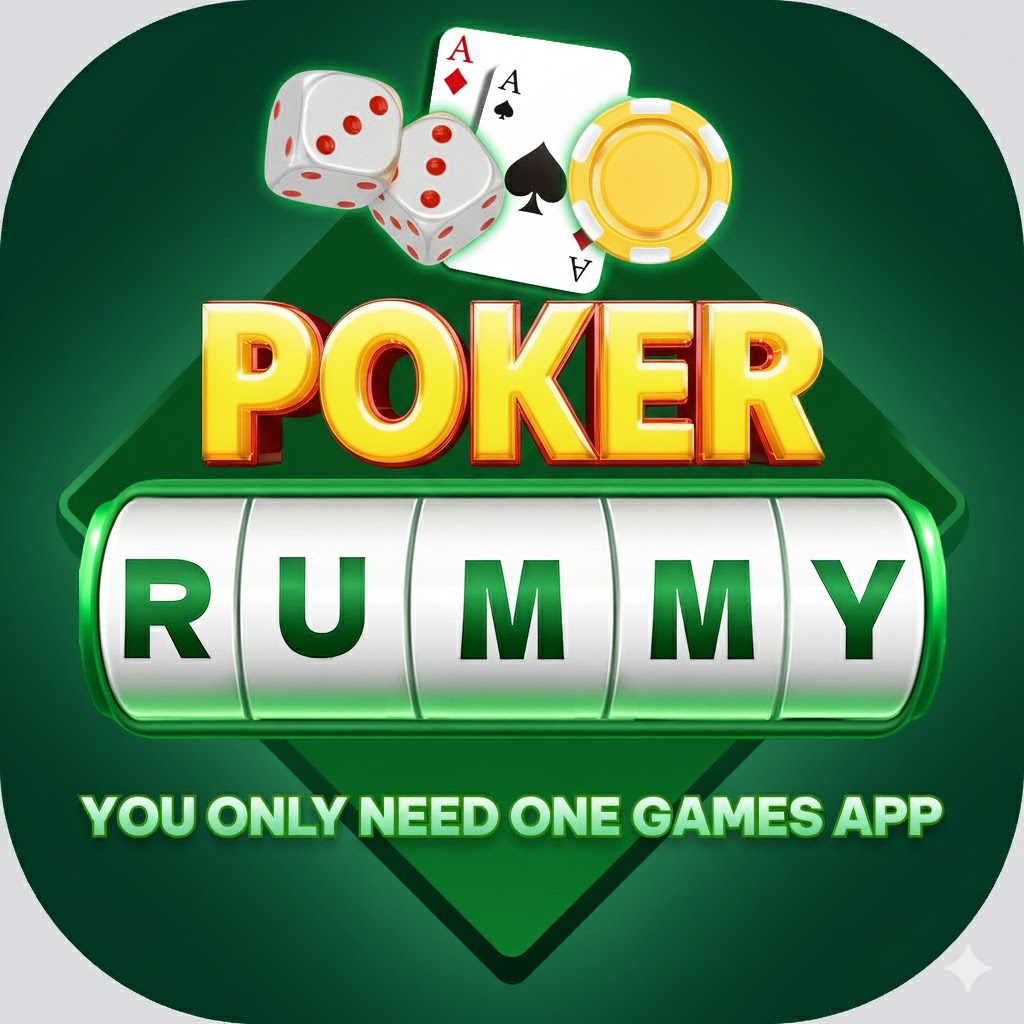 Poker Rummy (Yono App) Download & Get ₹55 Play Skill Game